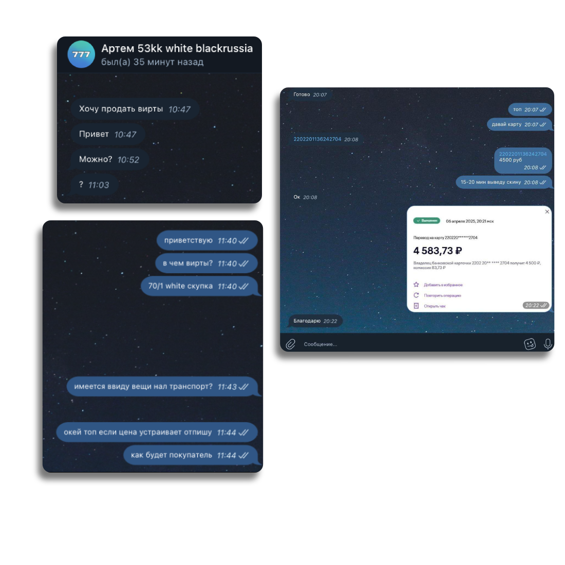 Customer support